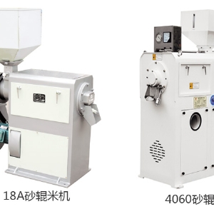 Horizontal Emery Roller Rice Mill with Blowing Wind(JLS40/60and6NS18A)