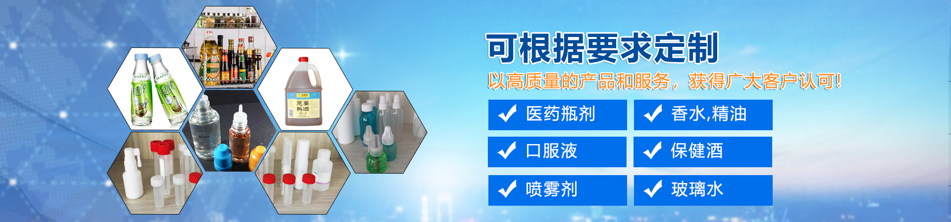 山东精良海纬机械有限公司